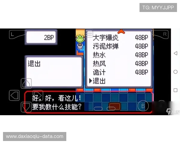 诱盘波胆怎么分辨 防骗避坑技巧全解析