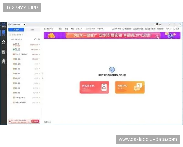 开云app苹果版下载彩票高频玩法防骗避坑指南
