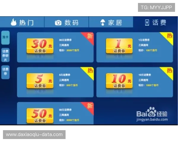 波胆杀号技巧揭秘电子竞技投注避坑防骗